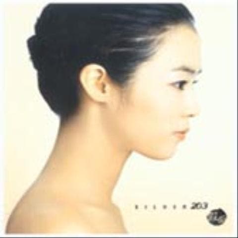 이재은 가면 자켓