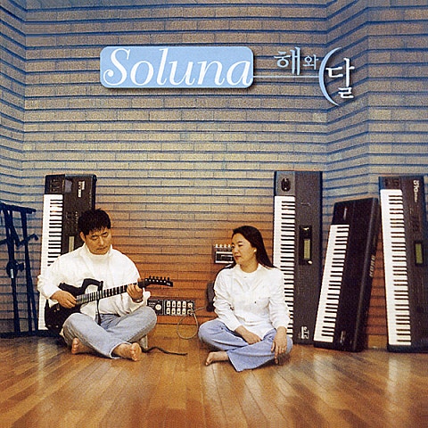 해와달 축복 자켓