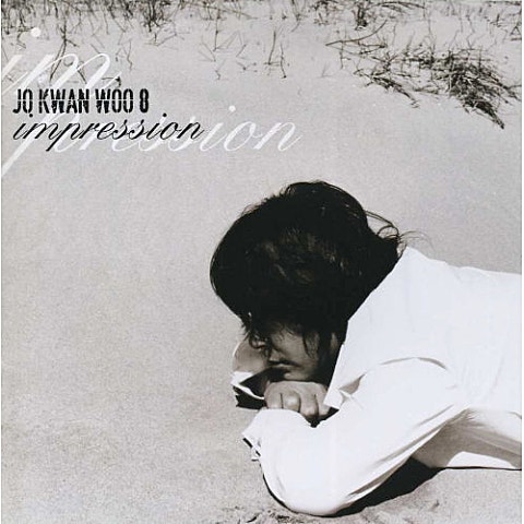 조관우 축복 자켓