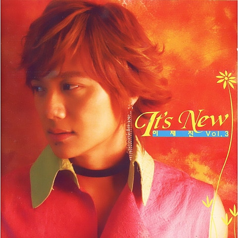 이재진 충전 자켓