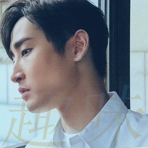 박재정 취미 자켓