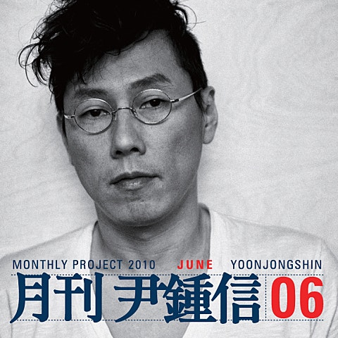 치과에서(Feat.조정치)