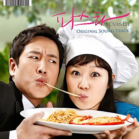 애프터스쿨 귀여운 넌 (드라마 자켓