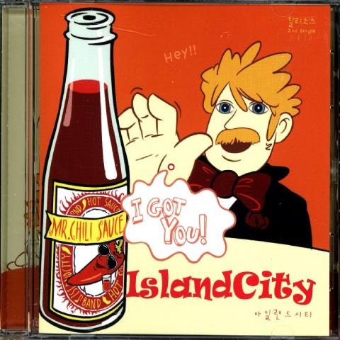 아일랜드시티 칠리소스 자켓