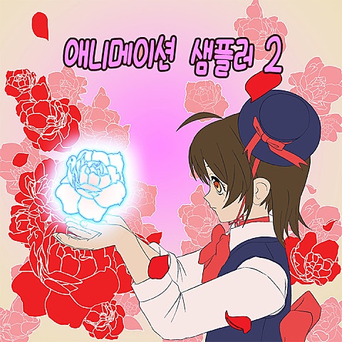 장숙희,정여진 카드캡터체리 (만화"카드캡터체리") 자켓