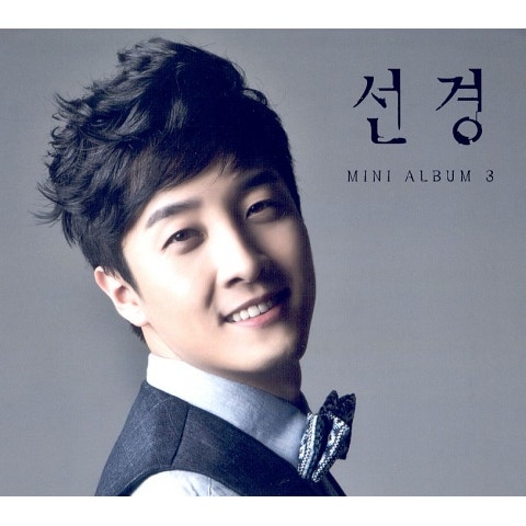 선경 카사노바 자켓