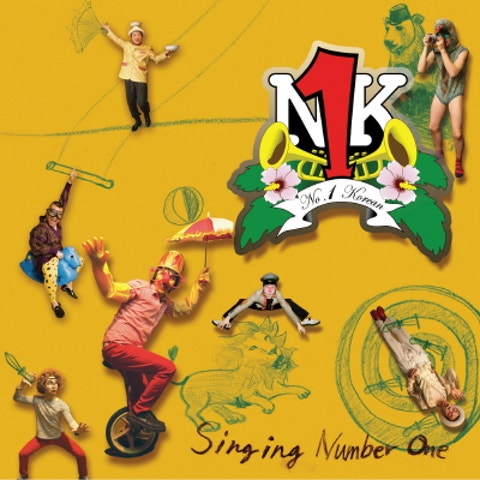 칵테일 사랑 (Radio Edit)