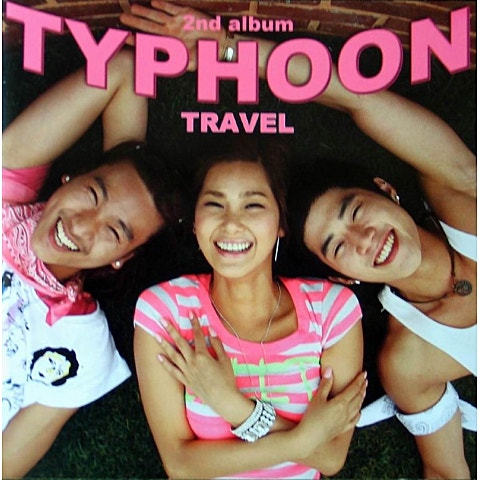 타이푼 칼날 자켓