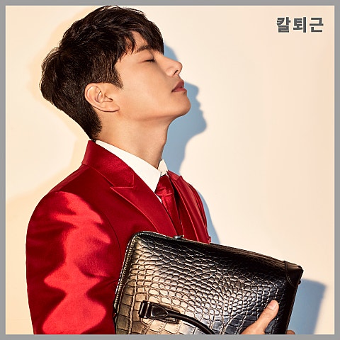 이이경 칼퇴근 자켓