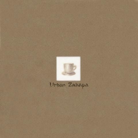 커피를 마시고 (Main Ver.)