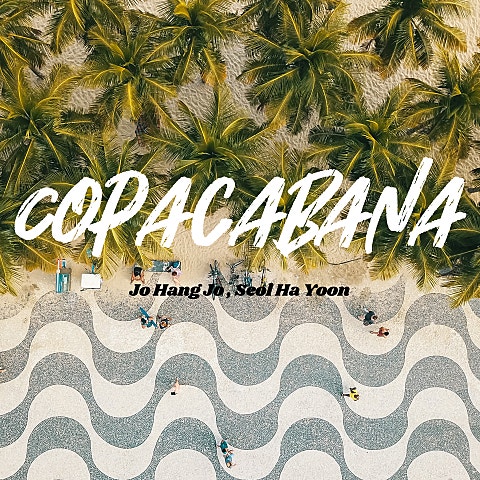 조항조,설하윤 코파카바나(Copacabana) (Original Version) 자켓