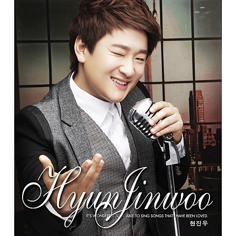 현진우 쿵짝 인생 자켓