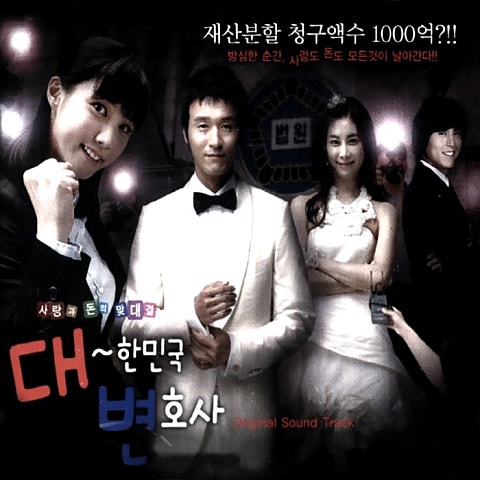 클라이막스(드라마