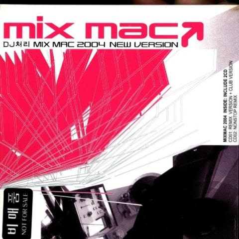 양혜승 클레오 파트라 자켓