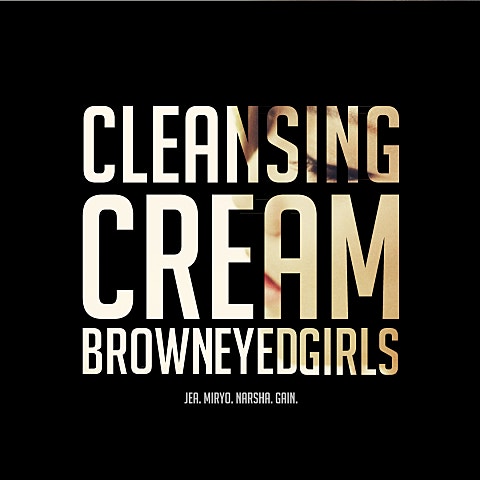 BROWN EYED GIRLS 클렌징크림 자켓
