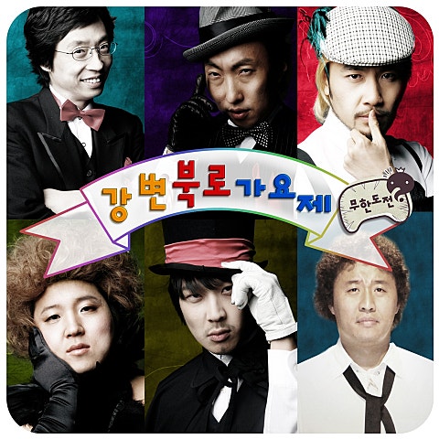 하하 키 작은 꼬마 이야기 자켓