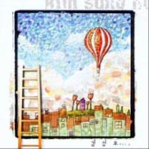 김성호 그 사랑 그 사랑 어디서 오는 걸까 자켓