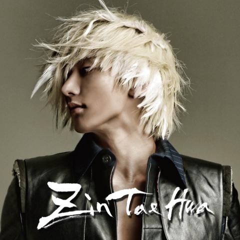 진태화 타락 천사(Feat.제드) 자켓