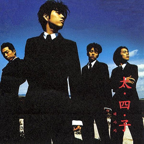 태사자 타임(TIME) 자켓