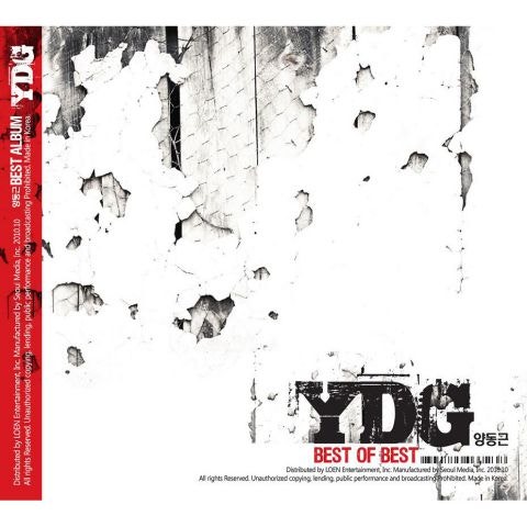 양동근 탄띠 자켓