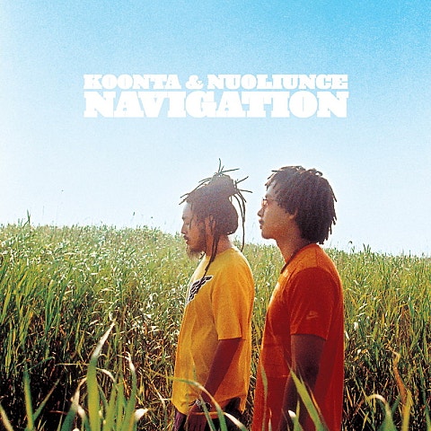 쿤타&뉴올리언스 태양 자켓