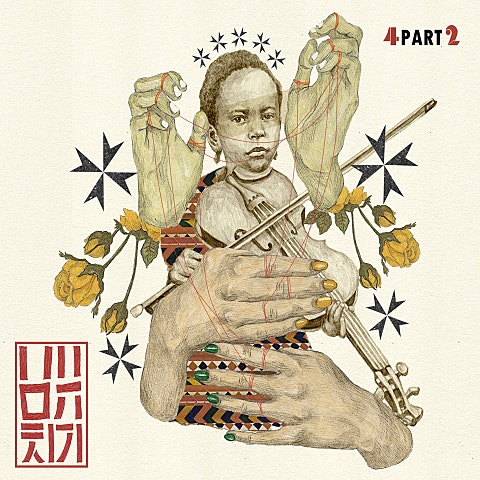 배치기 태양 아래서(Feat.DC) 자켓