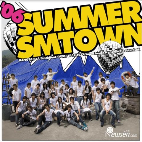 SMTOWN 태양은 가득히 (Red Sun) 자켓