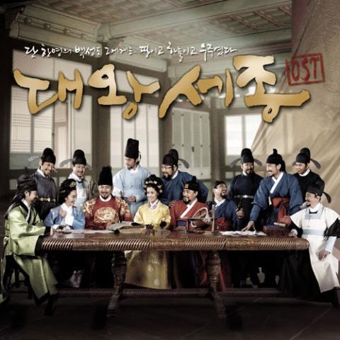 포지션 태양을 위해 (드라마 자켓