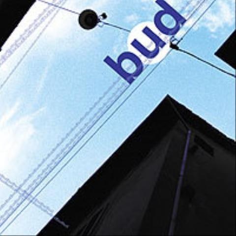 그 속에서 (드라마