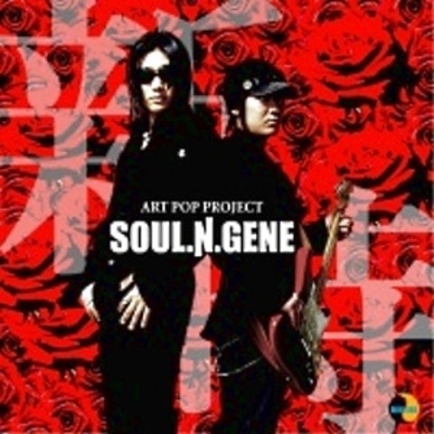 소울엔진 태쥬신가 자켓