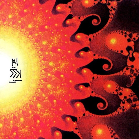 서태지 탱크 자켓