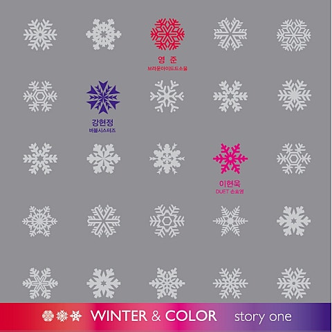 강현정 털장갑 자켓