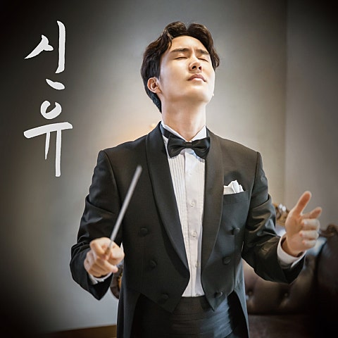 신유 토닥토닥 앨범 자켓
