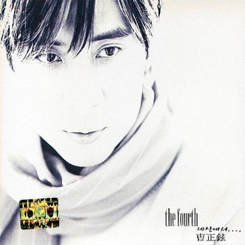 그 아픔까지 사랑한 거야