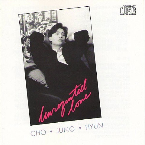 민훈기 그 아픔까지 사랑한 거야 자켓