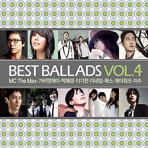 써니힐 통화연결음 자켓