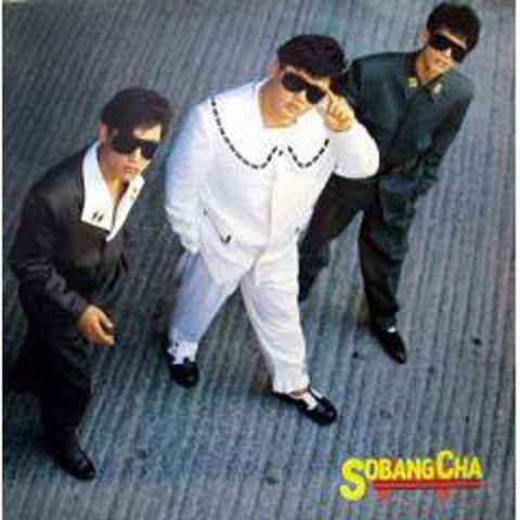 소방차 통화중 자켓