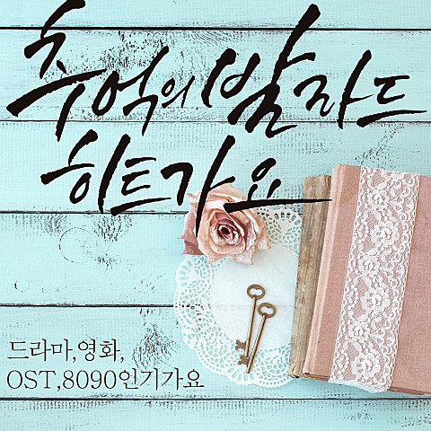 ART 그 아픔까지 사랑한거야 자켓