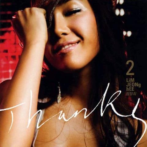 임정희 튤립(Feat.이희아 & One Sun) 자켓