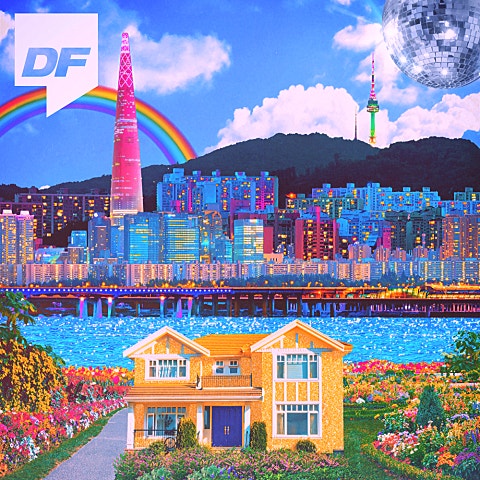 수퍼비,UNEDUCATED... 트로트랩 자켓