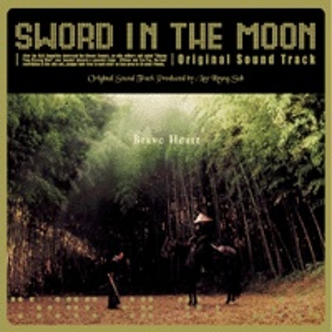 김민종 특별한 허락 자켓