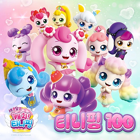 캐치티니핑 티니핑 100(만화 자켓