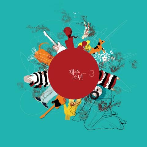 재주소년 팅커벨 자켓