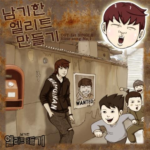 미티 파닥파닥(만화 자켓