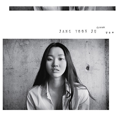 파리에 부친 편지