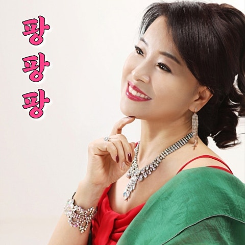 박미라 팡팡팡 자켓