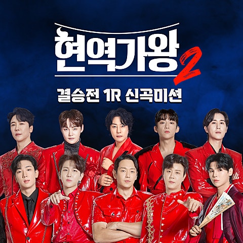 강문경 팽이 자켓