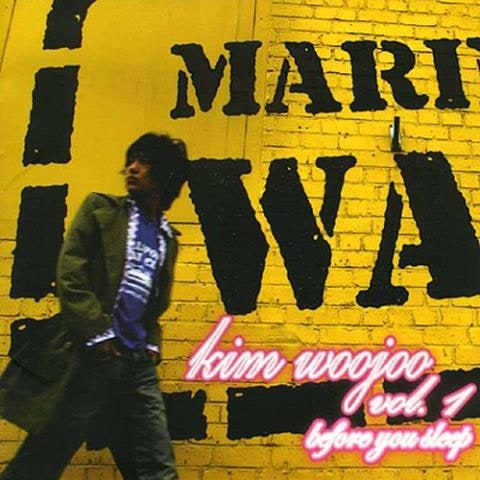 김우주 편지 자켓