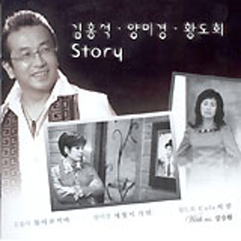 양미경 평범한 여자 자켓