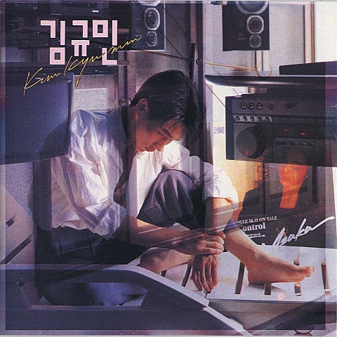 평온을 기대하며